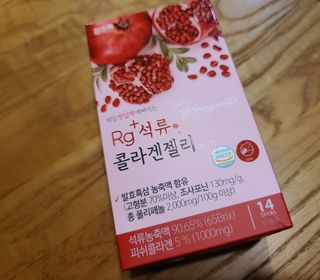 함초록 Rg+ 석류콜라겐젤리 — 4점을 준 리뷰어가 2021년 3월 올린 사용 사진