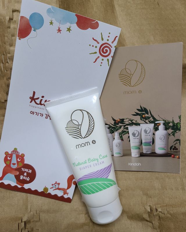 맘이 내추럴 베이비 케어 기저귀크림 리뷰 사진
