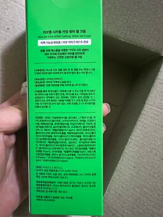 도라미님이 올린 리뷰 사진 2