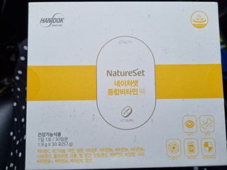 네이처셋 멀티비타민 종합비타민팩 1개월분 — 5점을 준 리뷰어가 2021년 7월 올린 사용 사진