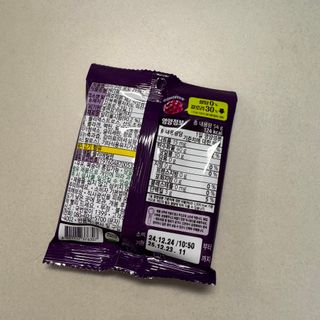 똥으니님이 올린 리뷰 사진 3