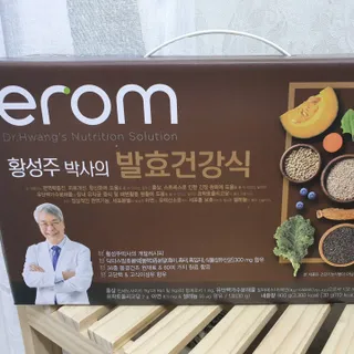 [이롬] 황성주박사의 발효건강식 30g x 30포 — 5점을 준 리뷰어가 2022년 7월 올린 사용 사진