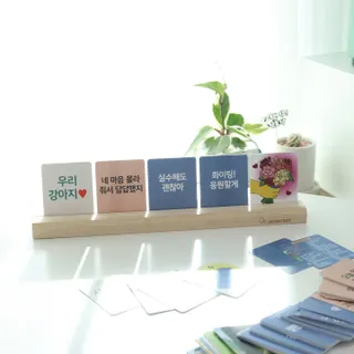 맘트리 우리집 메신저. 인테리어소품. 집들이선물 [마음을 전하는 우리집 메신저. 마우메] — 5점을 준 리뷰어가 2022년 12월 올린 사용 사진