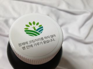 슬림플래닛 가르시니아 3900mg — 5점을 준 리뷰어가 2021년 5월 올린 사용 사진