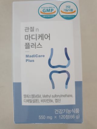 프리마인 평생 써야하는 관절의 건강을 위한 완벽설계 솔루션 관절n마디케어 플러스 120정 — 5점을 준 리뷰어가 2021년 10월 올린 사용 사진