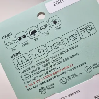 클리어씨 겨울 필수템 김서림방지 SET [안티포그 안경닦이 + 안경세정제 + 초극세사 패턴 클리너] — 5점을 준 리뷰어가 2022년 1월 올린 사용 사진