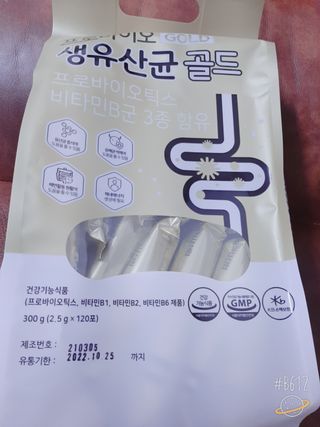 보물사랑님이 올린 리뷰 사진 2