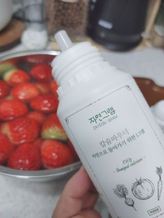싸랑스런곰탱이님이 올린 리뷰 사진 1