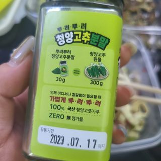 다섯나미님이 올린 리뷰 사진 2