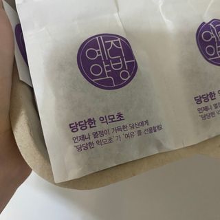 예진약방 그날을 위한 맞춤형 한방 건강식품 (4종) — 5점을 준 리뷰어가 2022년 7월 올린 사용 사진