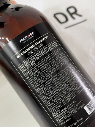 디알 카밍 샴푸 트리트먼트 500ml 세트 — 4.5점을 준 리뷰어가 2021년 9월 올린 사용 사진