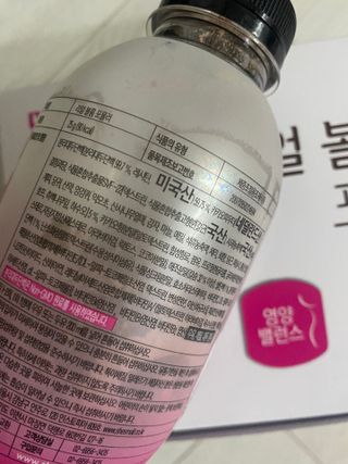 래디 리얼볼륨포뮬러 1박스(8개입) — 5점을 준 리뷰어가 2022년 3월 올린 사용 사진