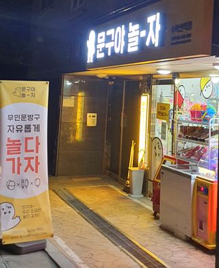 정윤나님이 올린 리뷰 사진 1