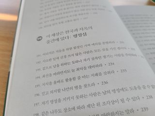 유림님이 올린 리뷰 사진 2