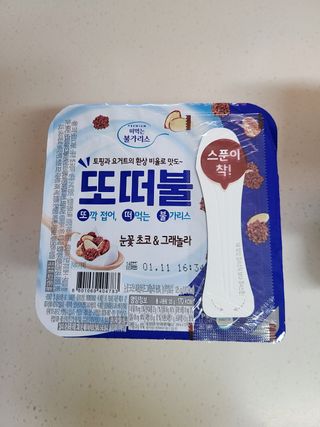 남양유업 또깍 접어 떠먹는 불가리스 2종 — 4점을 준 리뷰어가 2021년 1월 올린 사용 사진