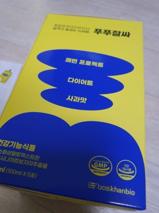 해피해피님이 올린 리뷰 사진 1