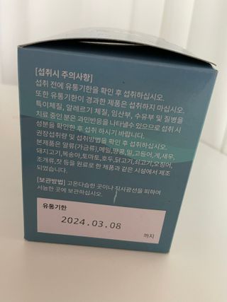 속사이다환 — 4점을 준 리뷰어가 2022년 4월 올린 사용 사진