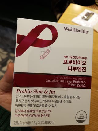 삼진제약 위시헬씨 [삼진제약] 위시헬씨 프로바이오 피부엔진 — 5점을 준 리뷰어가 2020년 12월 올린 사용 사진