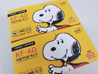 JHWORLD 스누피 마스크 정품 스누피 KF-AD 국내 비말차단 아동용 성인용 일회용 덴탈마스크 50매 — 5점을 준 리뷰어가 2021년 6월 올린 사용 사진