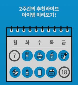 0.8L 마케팅팀 나만의 슬기로운 공팔추천생활 — 1점을 준 리뷰어가 2021년 6월 올린 사용 사진