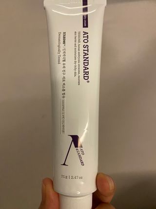 아토스탠다드 베이비크림 — 5점을 준 리뷰어가 2021년 1월 올린 사용 사진