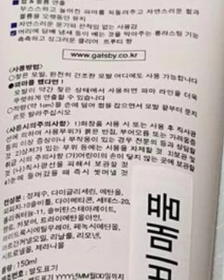 퐁구02님이 올린 리뷰 사진 3