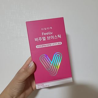 필리브 비주얼 브이스틱 — 5점을 준 리뷰어가 2021년 5월 올린 사용 사진