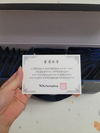 광동생활건강 [광동] 바르게 만든 녹용, 광동정녹청 — 5점을 준 리뷰어가 2021년 11월 올린 사용 사진
