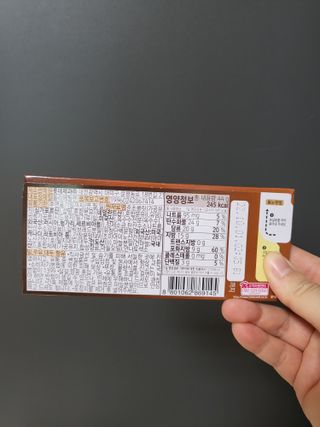 롯데제과 크런키 갈릭브레드 — 5점을 준 리뷰어가 2021년 10월 올린 사용 사진