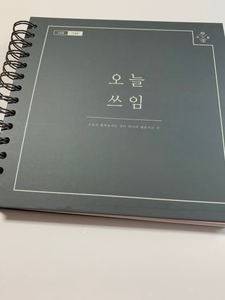 유채린님이 올린 리뷰 사진 1