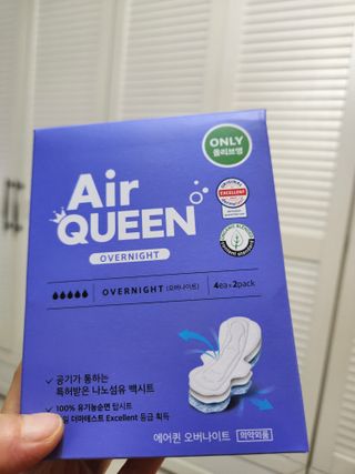 에어퀸 뉴브레스 유기농 생리대 4종 (팬티라이너 20P + 중형 10P + 대형 10P + 오버나이트 8P)_체험단 — 5점을 준 리뷰어가 2024년 6월 올린 사용 사진