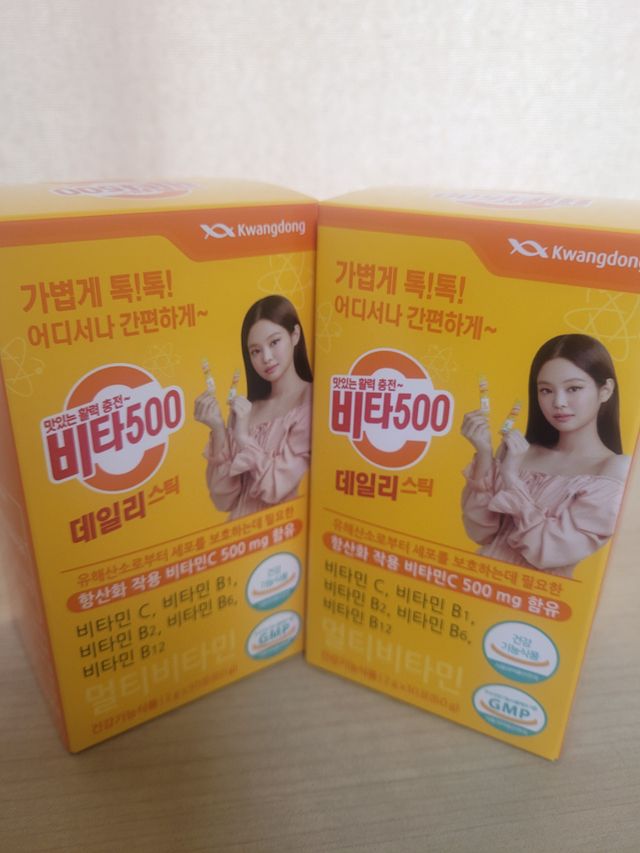 [광동제약] 비타500데일리스틱70포&굿즈3종 리뷰 사진
