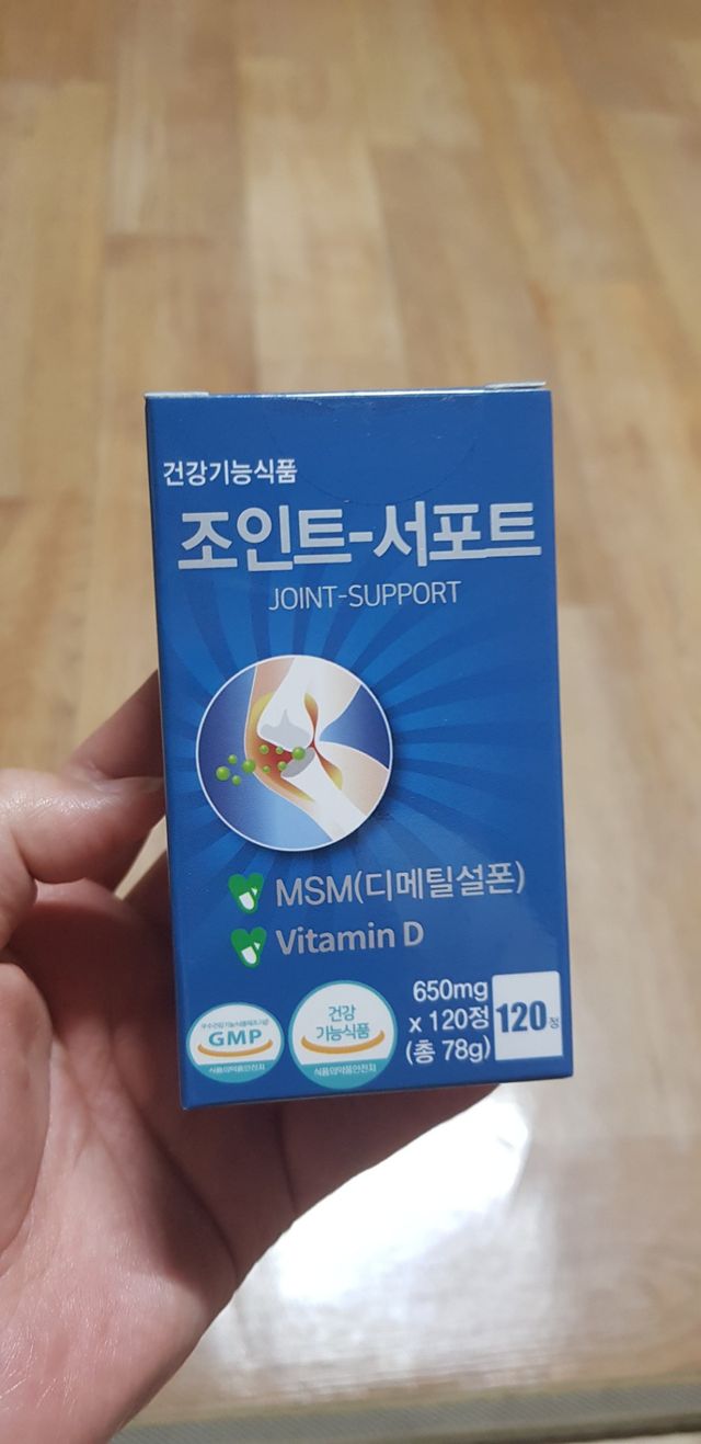 조인트-서포트 보스웰리아 MSM 650mg x 120정 리뷰 사진