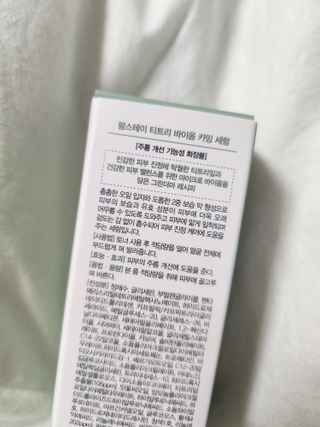 민떠당님이 올린 리뷰 사진 2