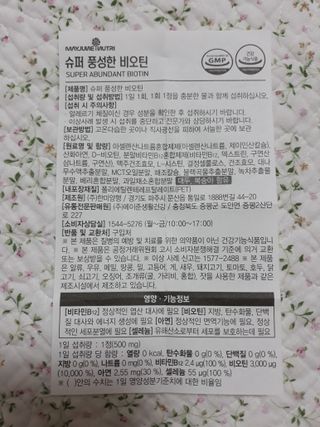mm님이 올린 리뷰 사진 3