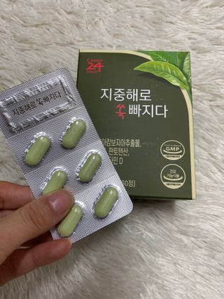 클린24시간 지중해로 쏙빠지다 1SET (800mg*60정) — 3.5점을 준 리뷰어가 2022년 11월 올린 사용 사진