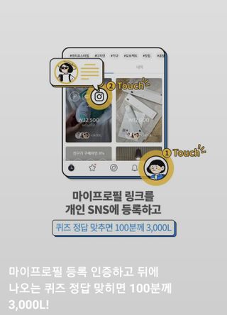 0.8L 마케팅팀 나만의 슬기로운 공팔추천생활 — 4점을 준 리뷰어가 2021년 8월 올린 사용 사진