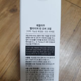 소진님이 올린 리뷰 사진 3