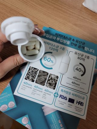 메디타민 인체유래 비피더스 포스트 프로바이오틱스 — 5점을 준 리뷰어가 2021년 4월 올린 사용 사진