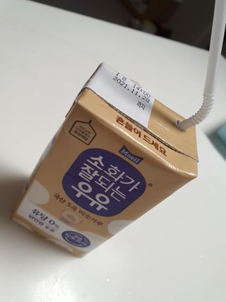 소화가 잘되는 우유 국산 5곡 미숫가루 — 5점을 준 리뷰어가 2021년 9월 올린 사용 사진