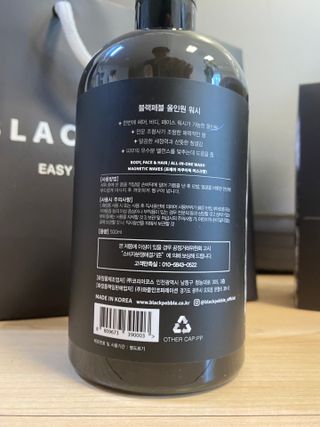 블랙페블 올인원 워시 쿨 웨이브 500ml — 5점을 준 리뷰어가 2021년 5월 올린 사용 사진
