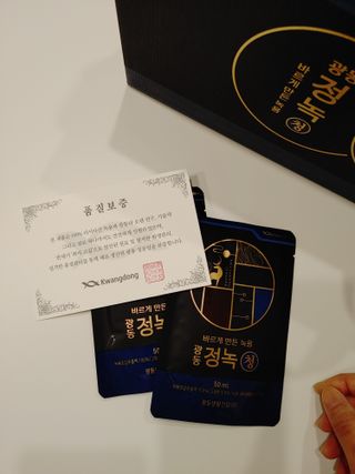 광동생활건강 [광동] 바르게 만든 녹용, 광동정녹청 30포. — 4.5점을 준 리뷰어가 2022년 1월 올린 사용 사진