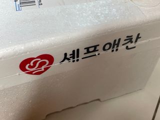 해봄님이 올린 리뷰 사진 4