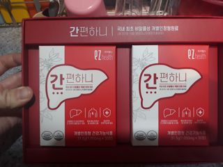 이지헬스 간편하니 [1개월 분  60정] — 5점을 준 리뷰어가 2020년 12월 올린 사용 사진