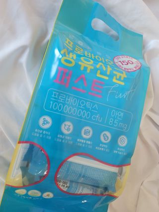 헬스업 핼스업 프로바이오 생유산균 퍼스트 — 5점을 준 리뷰어가 2021년 1월 올린 사용 사진