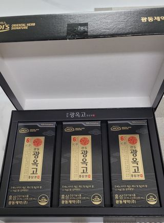 광동생활건강 [광동제약] 광동 광옥고 홍삼 본 30포 + 쇼핑백 증정 — 5점을 준 리뷰어가 2022년 5월 올린 사용 사진