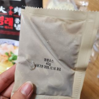레몬라벤더님이 올린 리뷰 사진 2