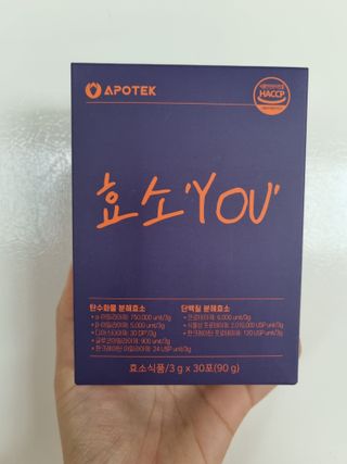 [푸름웰니스] 아포텍 효소 YOU 1개월3g 30포 — 5점을 준 리뷰어가 2021년 10월 올린 사용 사진