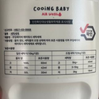 baby님이 올린 리뷰 사진 3