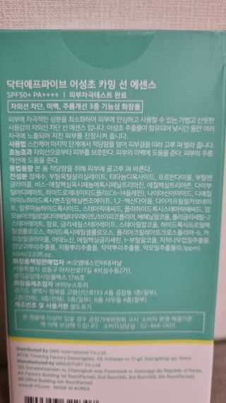 mintblue님이 올린 리뷰 사진 2